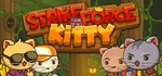 StrikeForce Kitty [STEAM KEY/REGION FREE] 