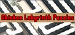 Chicken Labyrinth Puzzles [STEAM KEY/REGION FREE] 