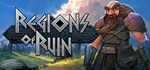 Regions Of Ruin [STEAM KEY/REGION FREE] 