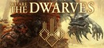 We Are the Dwarves [STEAM KEY/REGION FREE] 