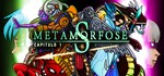 Metamorfose S [STEAM KEY/REGION FREE] 