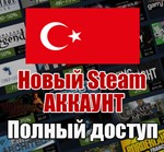 НОВЫЙ СТИМ АККАУНТ | ТУРЦИЯ | Полный доступ TRY/TL  - изображение № 2