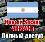 НОВЫЙ СТИМ АККАУНТ | АРГЕНТИНА | Полный доступ ARS  - изображение № 2