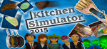 Kitchen Simulator 2015 [STEAM KEY/REGION FREE] 