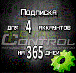 Подписка TC на 365 дней на 4 аккаунта