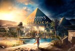 Assassin's Creed® Origins Gold Ed. (Uplay key) - изображение № 6