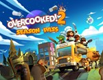 Overcooked 2 Season Pass (steam key)