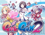 GALGUN 2 (steam key)