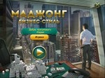 Mahjong Business Style (itch.iokey) - изображение № 4
