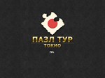 Jigsaw TourTokyo (itch.io key) - изображение № 5