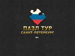 Jigsaw TourSaint Petersburg (itch.io) - изображение № 4