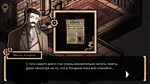 MazM Jekyll and Hyde (steam key) - изображение № 3