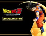 DRAGON BALL Z KAKAROT Legendary Edition (steam key)