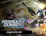 ASSAULT GUNNERS HD EDITION COMPLETE SET (steam key)