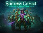 Shadow Gambit The Cursed Crew (steam key)
