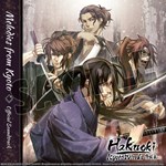 Hakuoki Kyoto Winds Deluxe Pack (steam key) DLC - изображение № 6