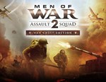 Men of War Assault Squad 2 War Chest Edition key DLC