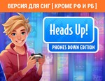 Heads Up Phones Down Edition (steam key) no RU no BY