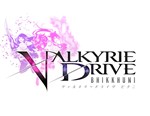 VALKYRIE DRIVE BHIKKHUNI (steam key)