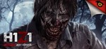 H1Z1: Just Survive - STEAM Gift - Region RU+CIS+UA - изображение № 2
