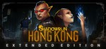 Shadowrun Hong Kong Extended Edition STEAM Key GLOBAL