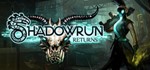 Shadowrun Returns - STEAM Key - Region Free / ROW