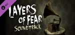 Layers of Fear 2016 - Soundtrack DLC - Steam Key / ROW