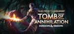 TfC Tomb of Annihilation - STEAM Key - Region Free