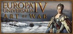 Europa Universalis 4 Art of War STEAM Key GLOBAL / ROW