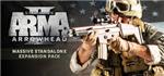 ARMA II Combined Operations + DayZ - STEAM Gift / ROW - изображение № 3