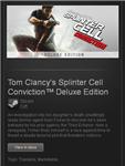 Tom Clancy's Splinter Cell Conviction Deluxe STEAM Gift