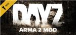Arma II 2 Complete Collection + DayZ - STEAM Key GLOBAL - изображение № 6