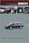 Honda Avancier (99-03г) - Руководство по ремонту