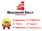Информационные технологии управления ответы ОЮИ - изображение № 2