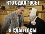 ОТВЕТЫ НА ГОСЫ ОЮИ по Теории Гос-ва и прав 31-60 вопрос - изображение № 2