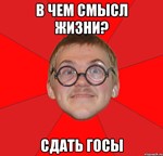 ОТВЕТЫ НА ГОСЫ ОЮИ по Гражданскому праву 26-50 вопрос - изображение № 2