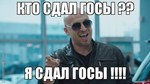 ОТВЕТЫ НА ГОСЫ ОЮИ по Гражданскому праву 51-80 вопрос - изображение № 2