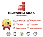 ДВФУ Русский язык и культура речи. УМКД. Бакалавриат - изображение № 2
