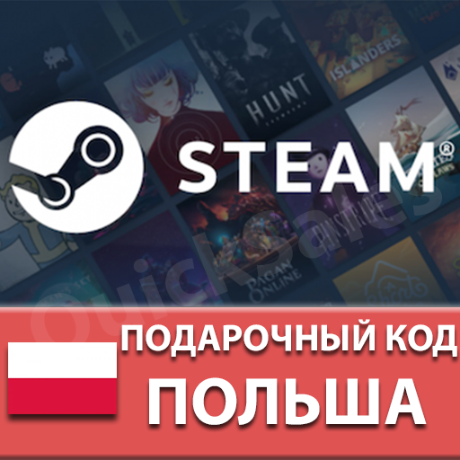 🚀АВТО⚫️STEAM🔴ПОЛЬША PLN⬛КАРТА ПОПОЛНЕНИЯ⬛💲КОД