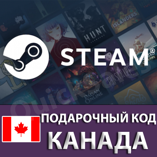 🚀AUTO⚫️STEAM🔴КАНАДА| CAD 😏КОД ПОПОЛНЕНИЯ💲СТИМ КАРТА