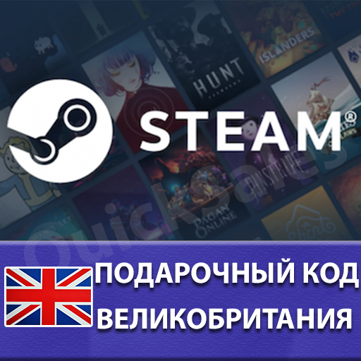 🚀АВТО⚫️STEAM🔴ВЕЛИКОБРИТАНИЯ GBP ⬛КАРТА ПОПОЛНЕНИЯ⬛КОД