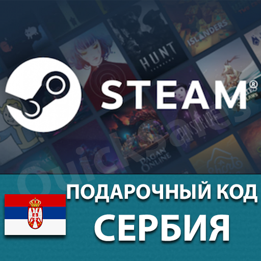 🚀AUTO⚫️STEAM🔴СЕРБИЯ EUR😏КОД ПОПОЛНЕНИЯ💲СТИМ КАРТА