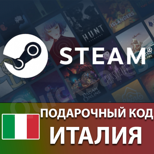 🚀AUTO⚫️STEAM🔴ИТАЛИЯ EURO😏КОД ПОПОЛНЕНИЯ💲СТИМ КАРТА