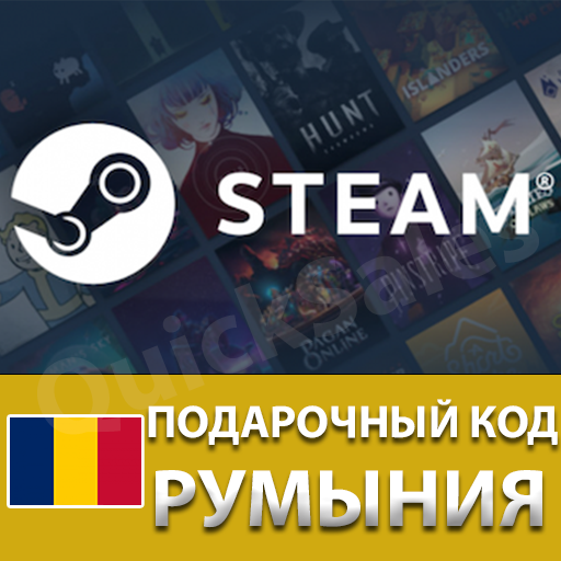 🚀AUTO⚫️STEAM🔴РУМЫНИЯ EURO😏КОД ПОПОЛНЕНИЯ💲СТИМ КАРТА