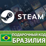 AUTO️STEAMБРАЗИЛИЯКОД ПОПОЛНЕНИЯСТИМ КАРТА