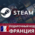 AUTO️STEAMФранция EUROКОД ПОПОЛНЕНИЯСТИМ КАРТА