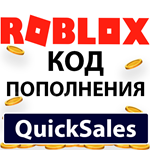 АВТО —РОБЛОКС РУБАКСЫ РОССИЯ + КОД ПОПОЛНЕНИЯ️КАРТ