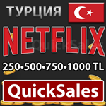 NETFLIX Подарочная карта⭐️ТУРЦИЯ 250•500•750•1000 TL