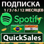 АВТОSPOTIFY Бразилия/ИндияПОДПИСКА 1—12 МЕСЯЦЕВ