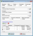 Исходник База данных «Фитнес - клуб» Delphi 7(Access) - изображение № 5